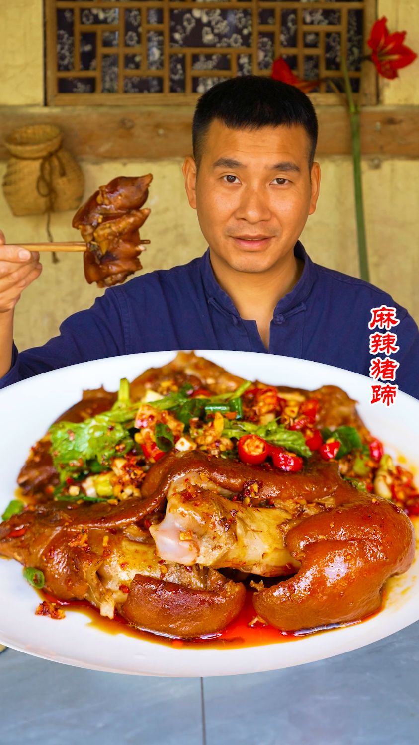 农家小院的烟火气，一碗酱香猪蹄解乡愁。