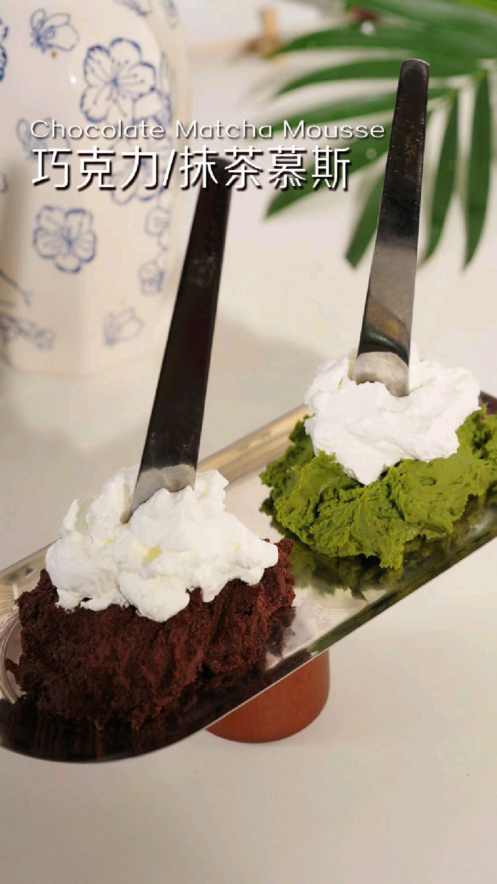 爆火全网的「巧克力抹茶慕斯」教程来了！复刻成功率100%