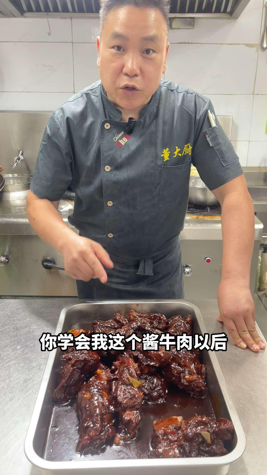 酱牛肉牛肉界的天花板