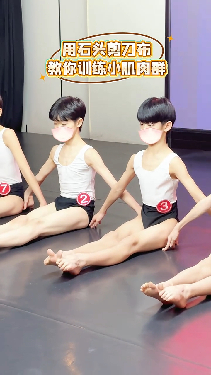 舞蹈男生一定要训练的小肌肉群