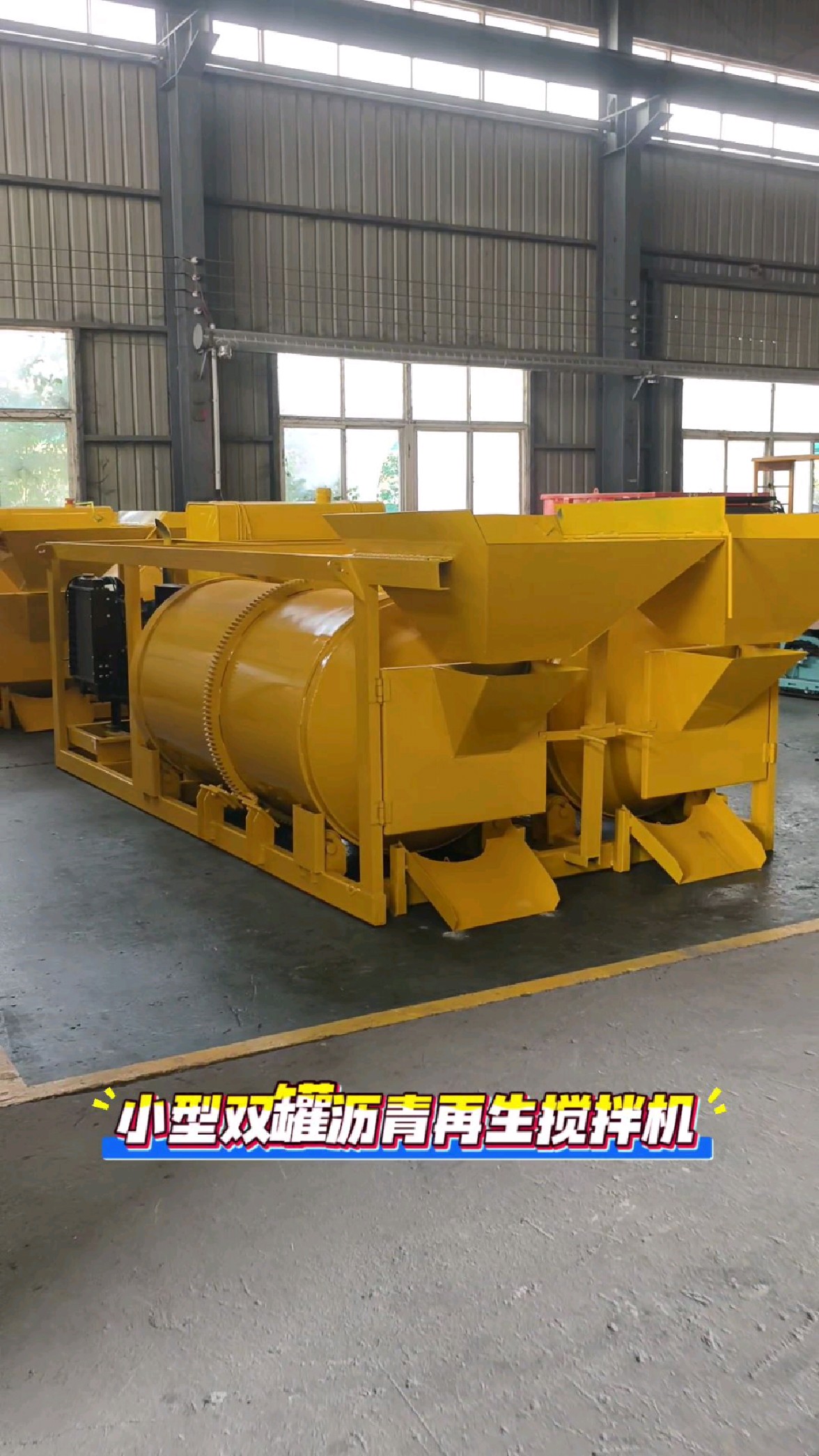 小型双罐车载式沥青再生搅拌机