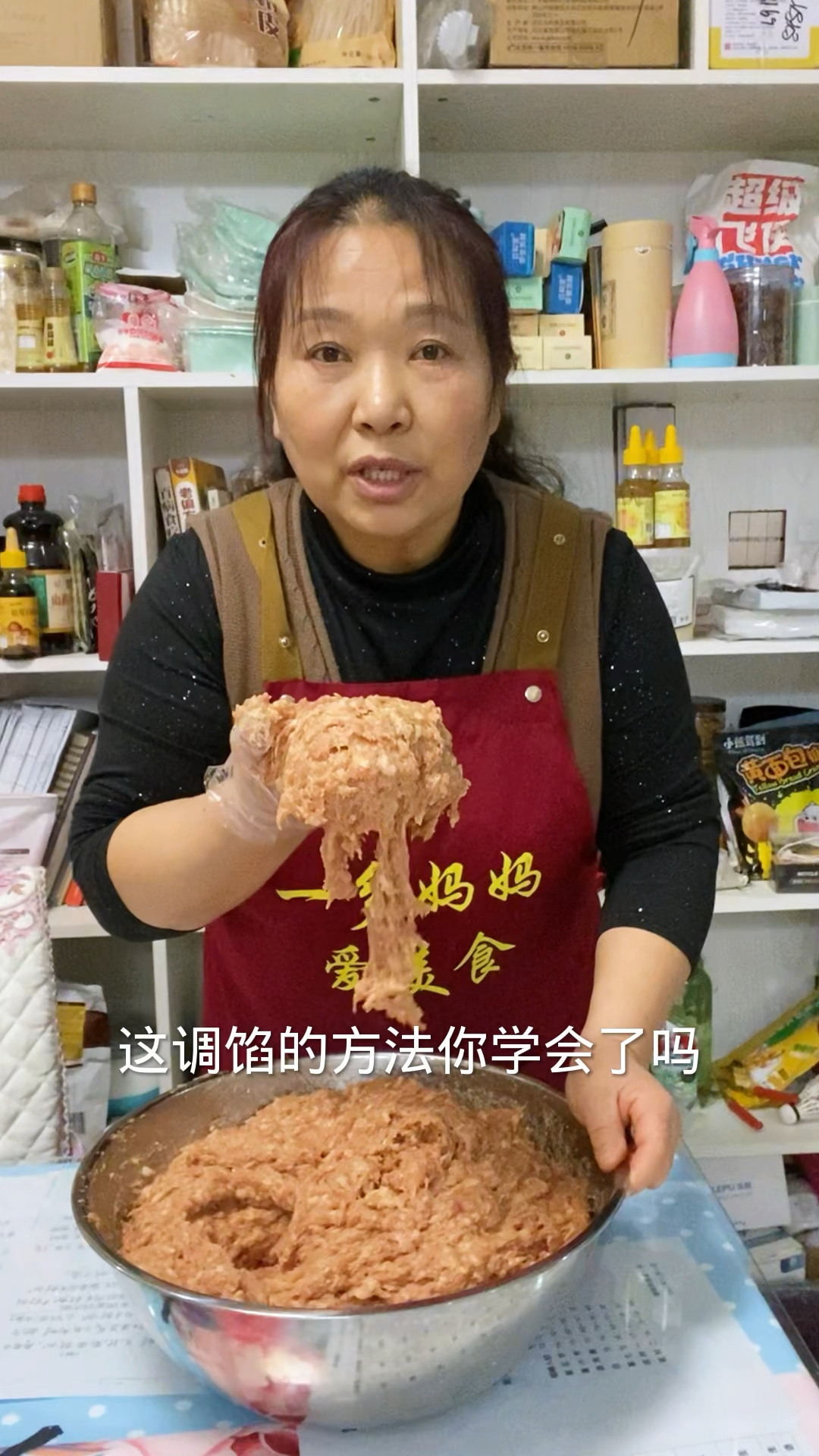 饺子母馅商用配方,记得点赞收藏