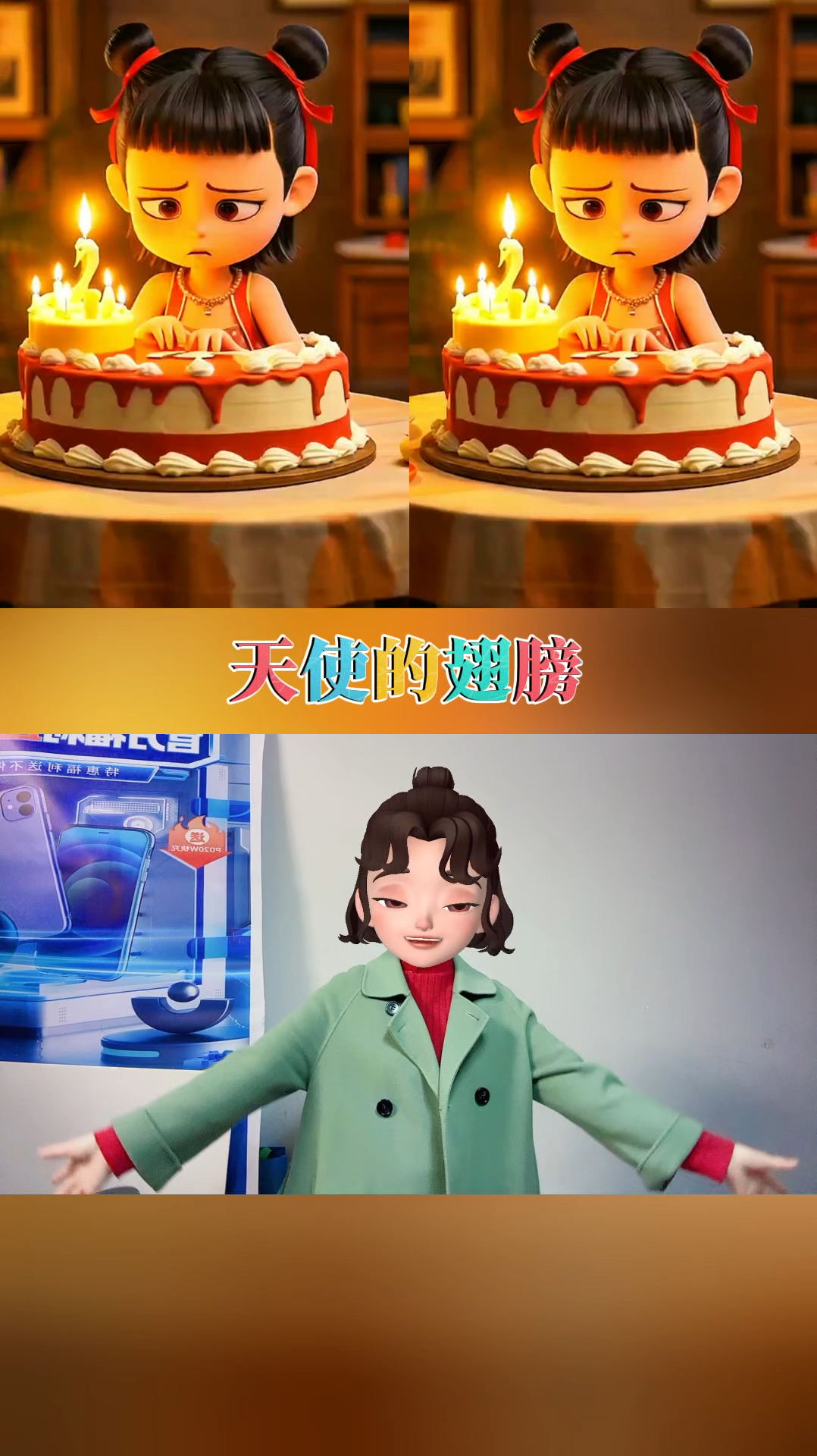 #天使的翅膀 #凤吖手势舞