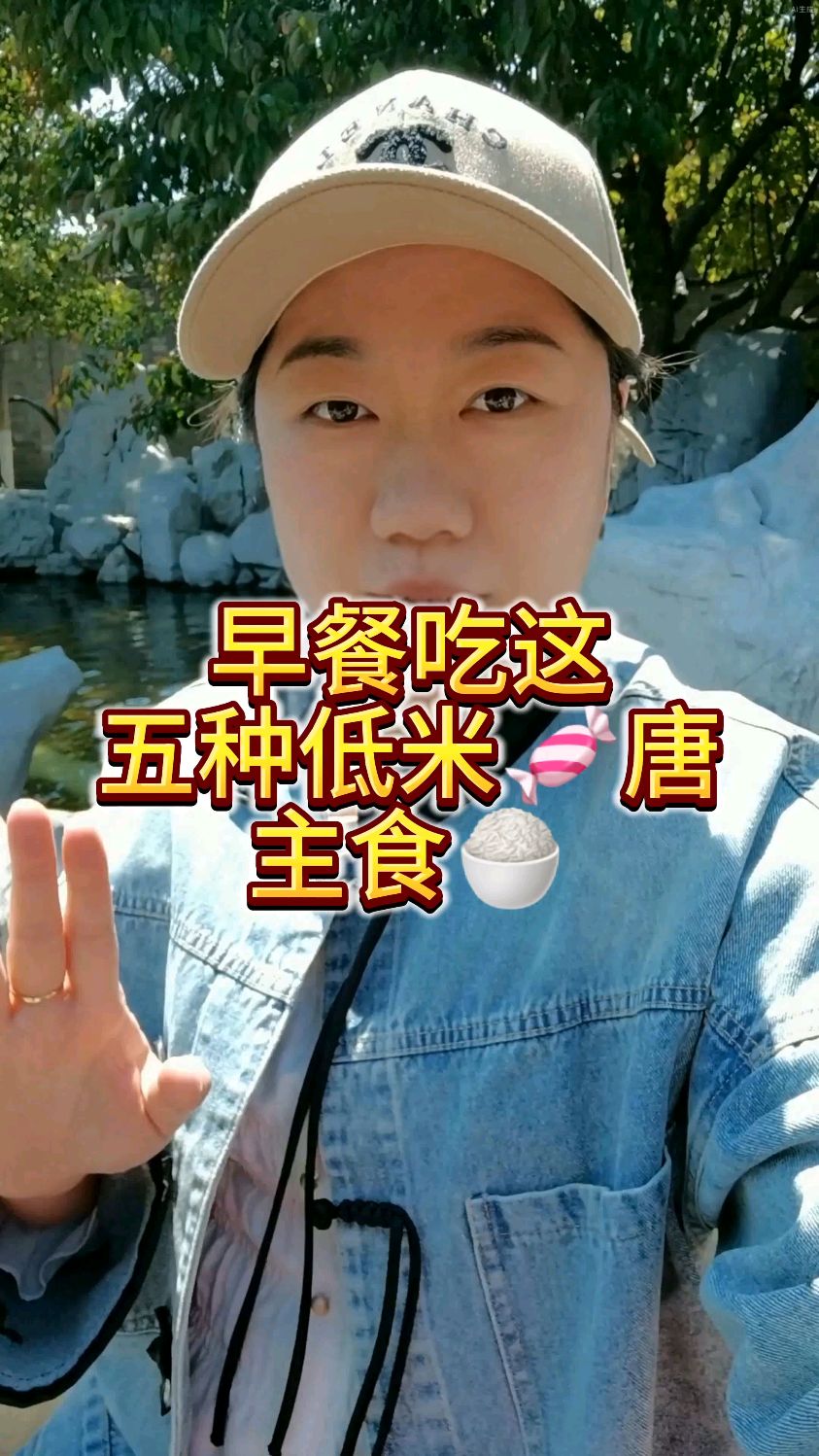 早餐可以放心吃的主食