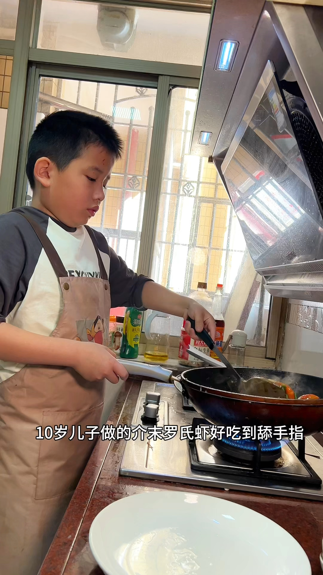 “ 11岁的楷楷同学做芥末螺氏虾给妹妹吃”