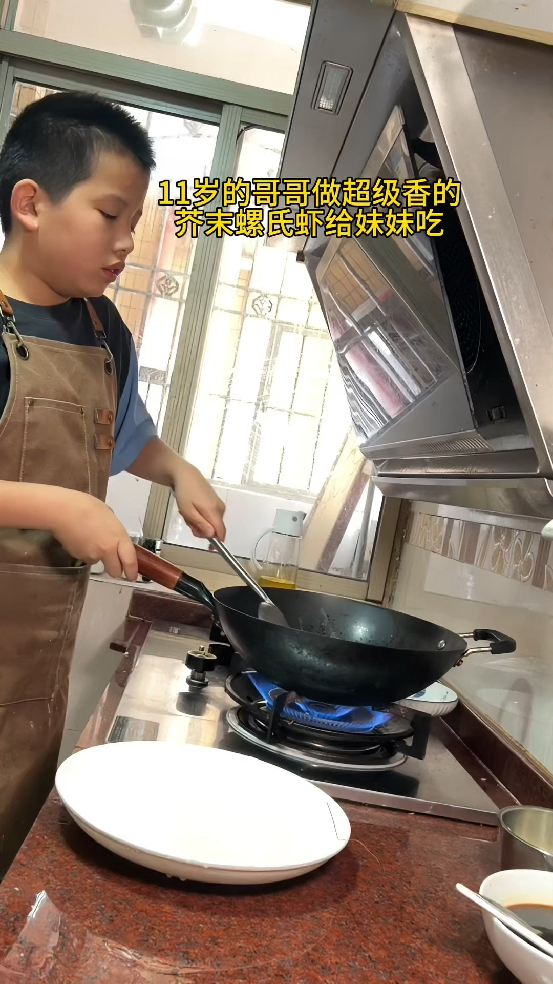 【11岁的哥哥做超级香的芥末罗氏虾给妹妹吃】