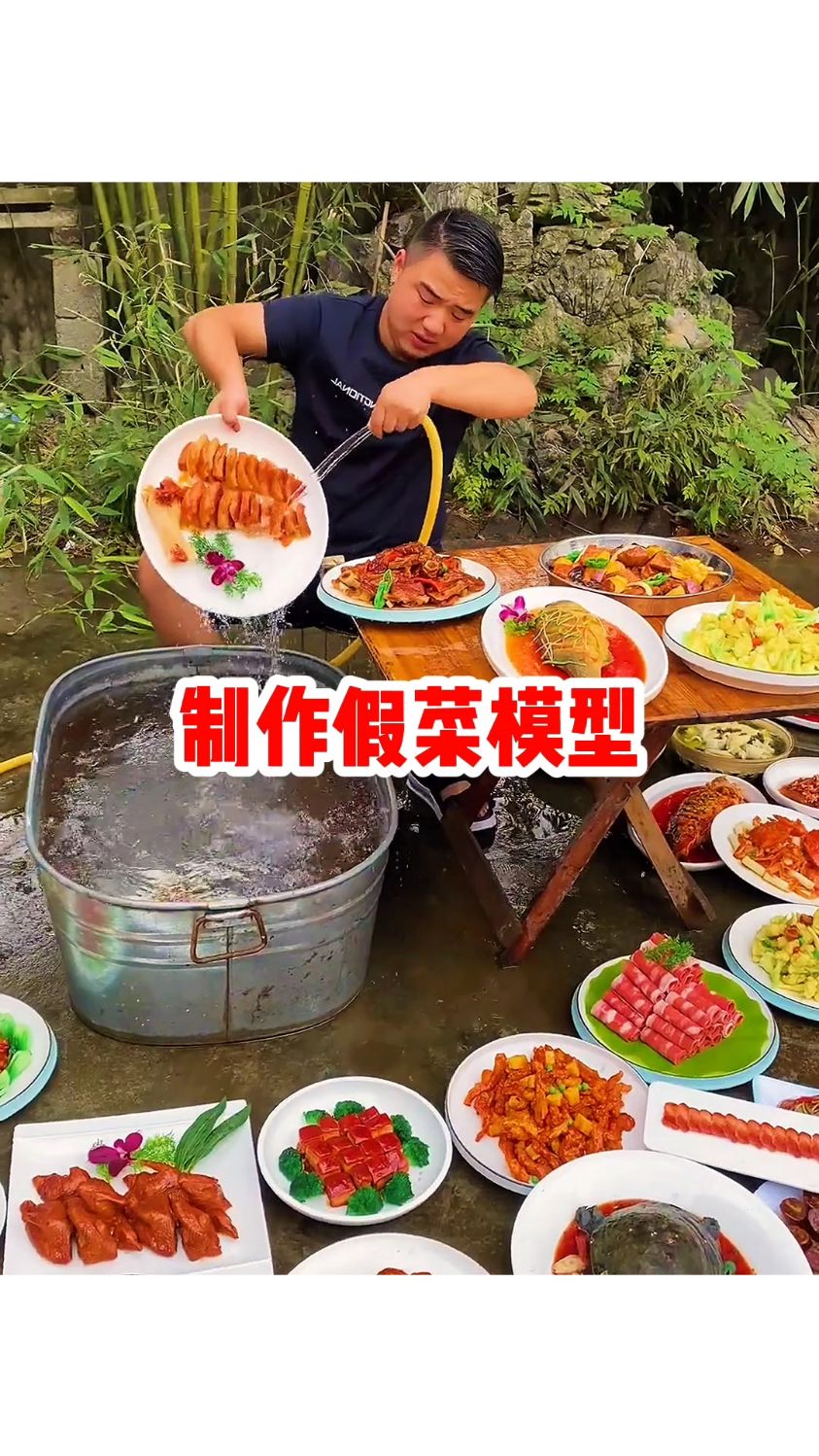 制作假菜模型,低成本高回报