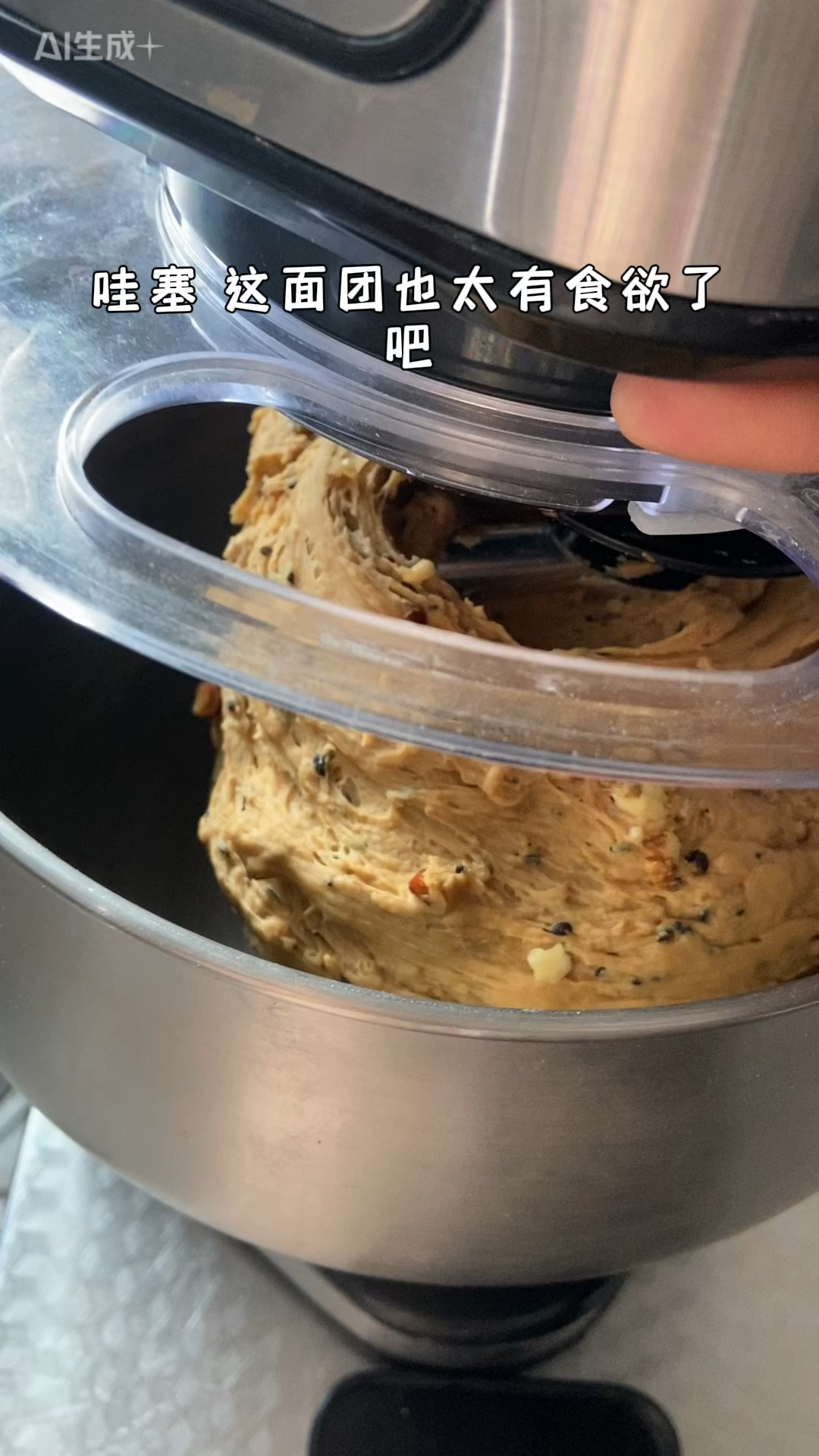 第一次做,红枣黑芝麻核桃仁红糖馒头,口感层次丰富,成功啦