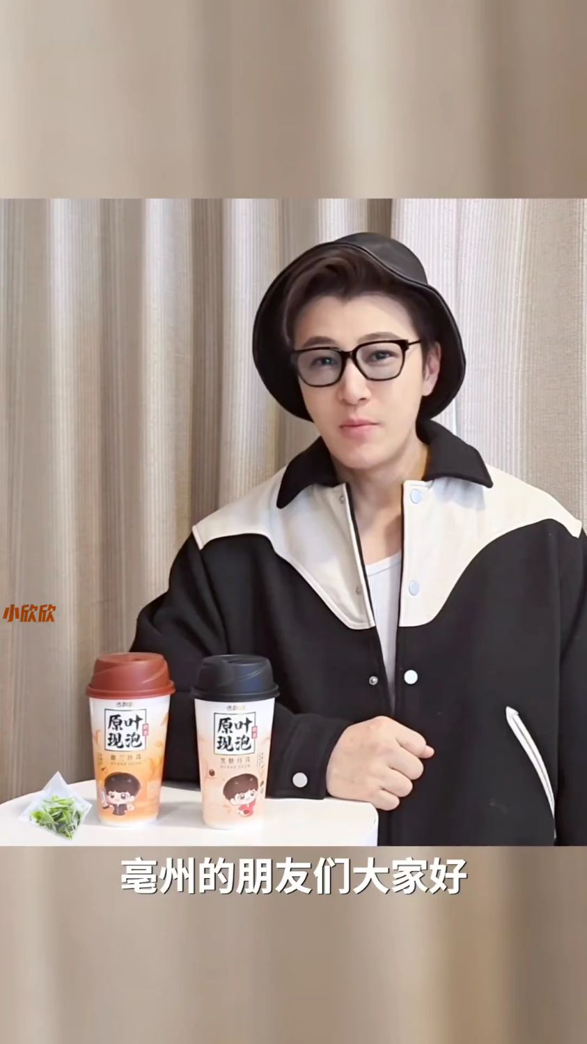 香飘飘原叶奶茶与音乐绝配