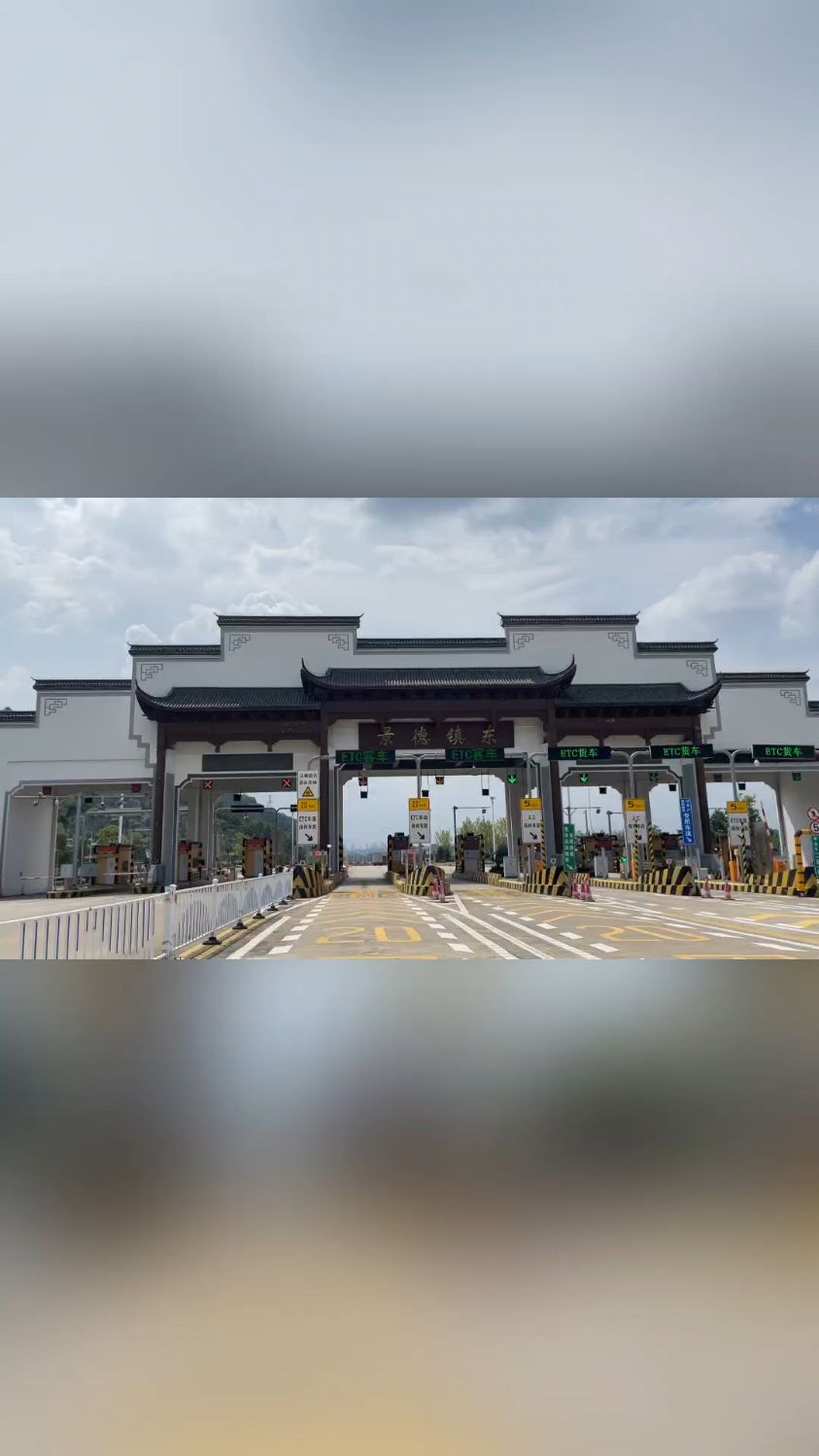景德镇开元名庭大酒店