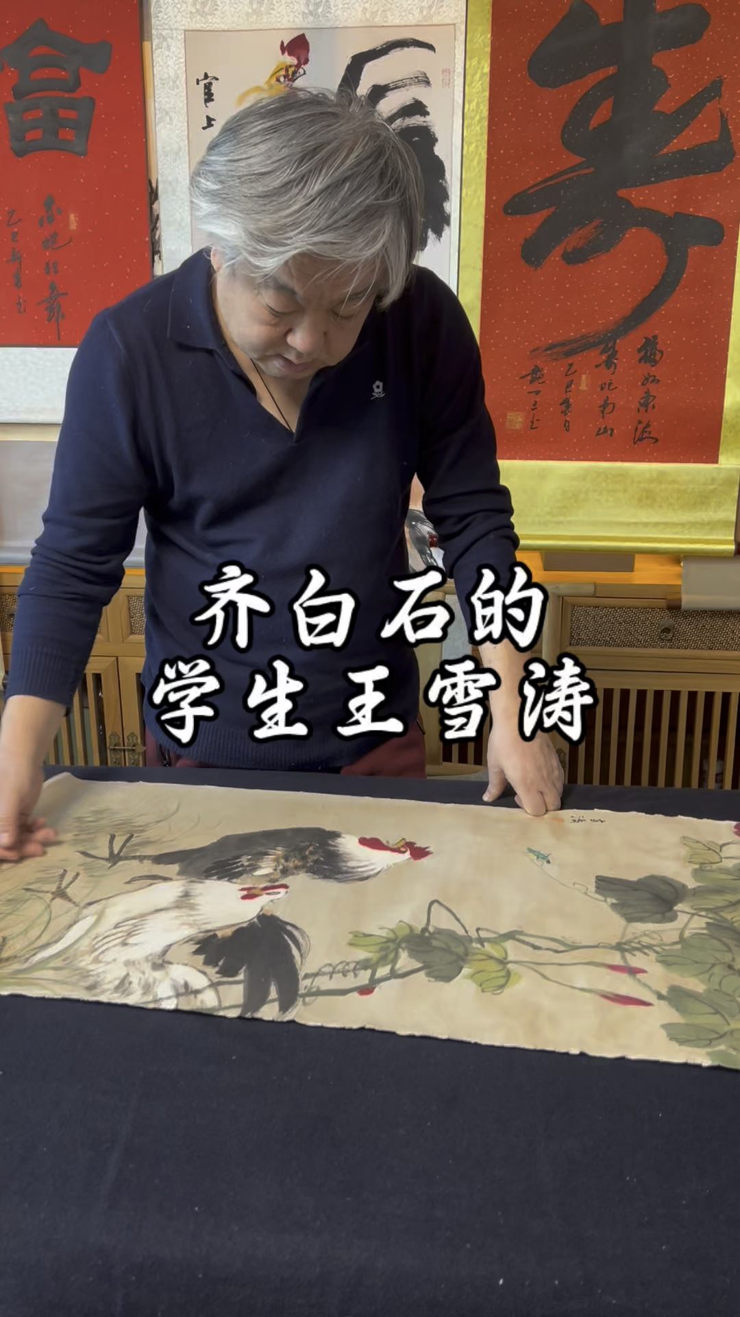 齐白石的学生王雪涛,老师批评作假,只能画出自己的风格,杨老师