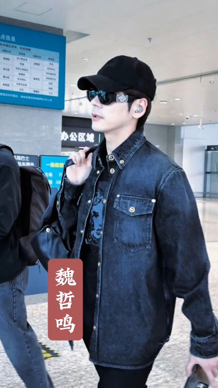 魏哲鸣出行路透,穿着休闲时尚,戴着鸭舌帽和墨镜,又帅又酷!