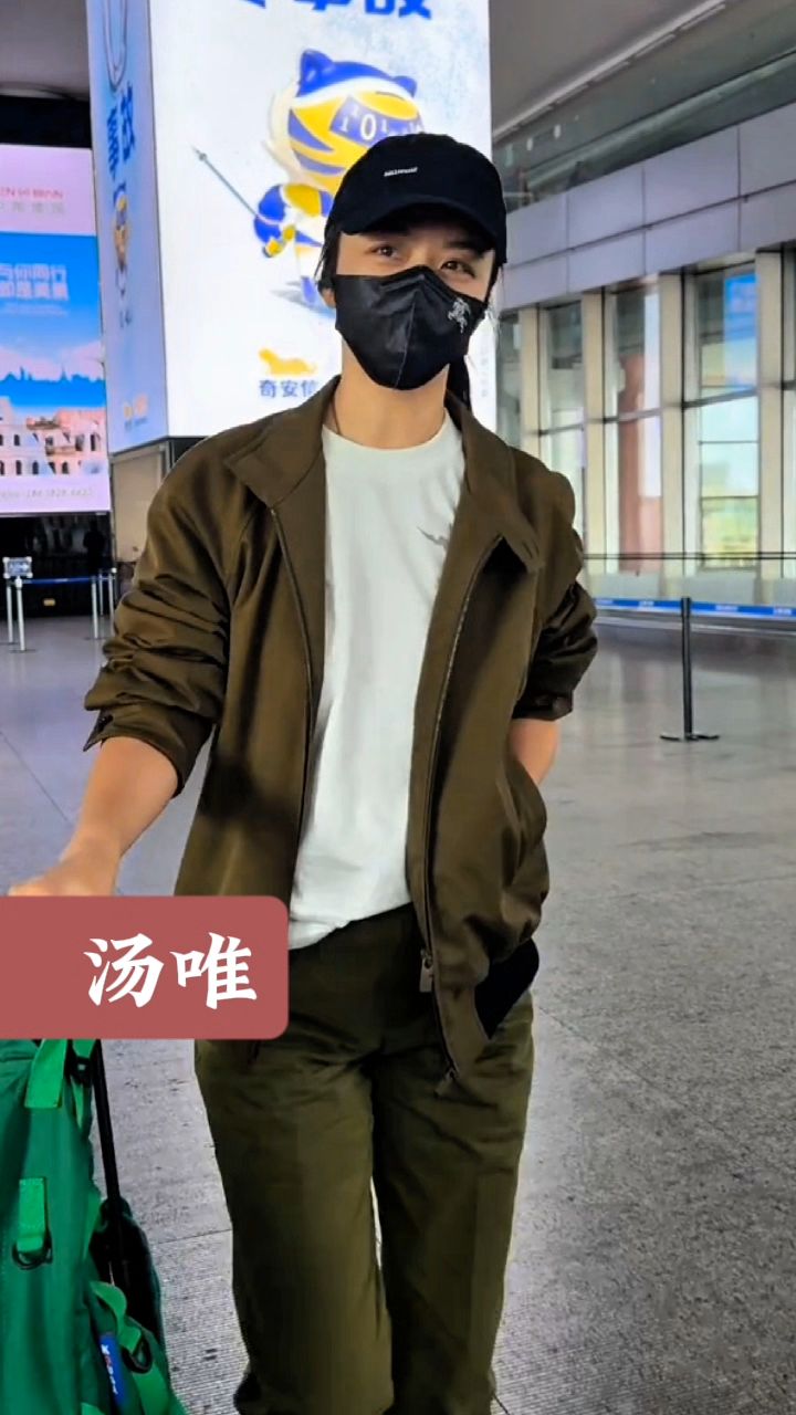 汤唯出行路透,穿搭简约休闲,又美又酷!
