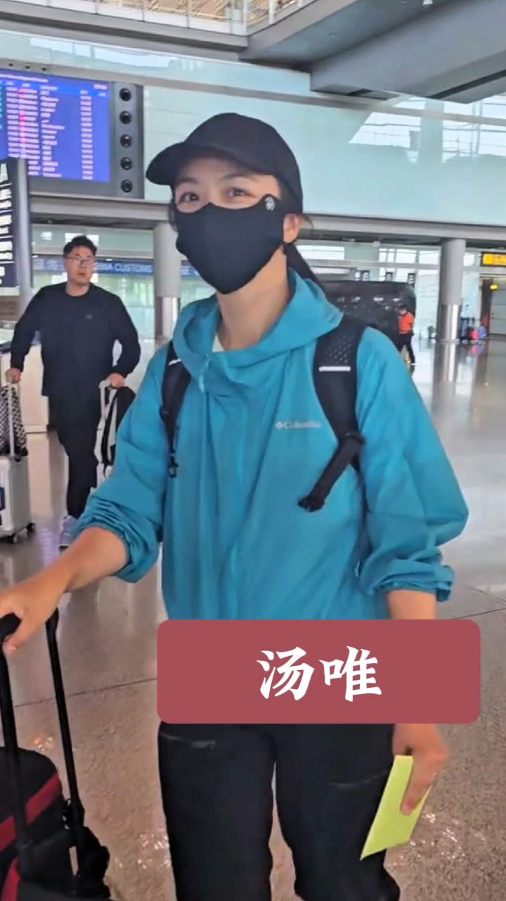 汤唯出行路透,一身休闲穿搭,又美又低调!