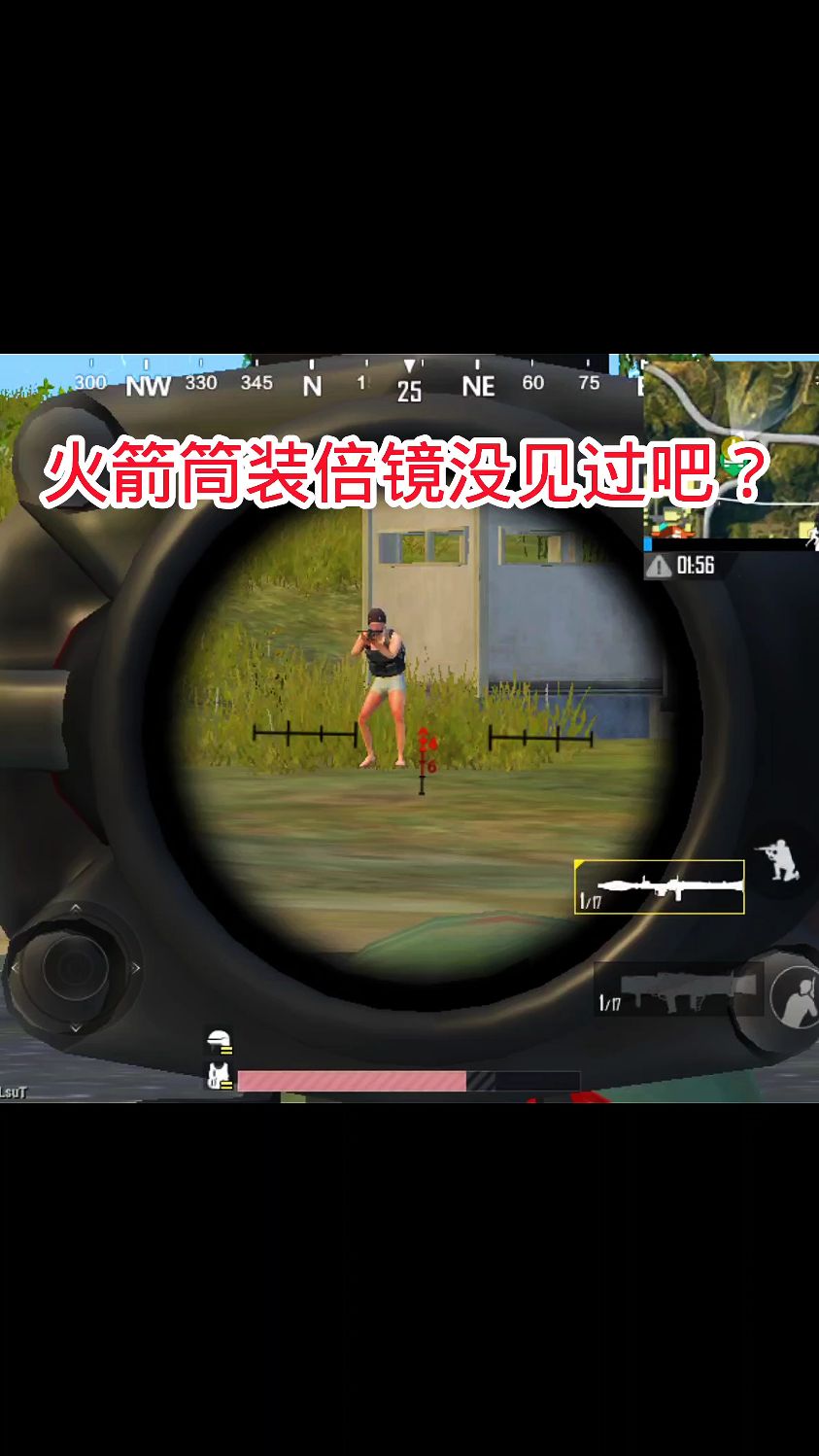 绝地求生手游国际服,火箭筒装倍镜没见过吧?