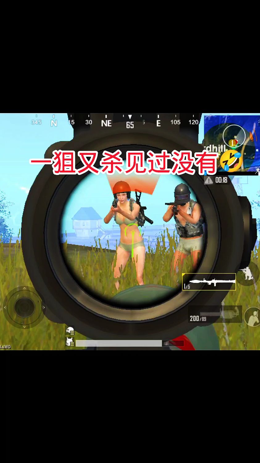 绝地求生手游国际服,一狙又杀见过没有?
