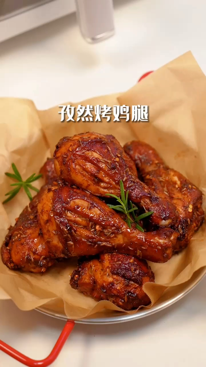 超好吃的空气炸锅烤鸡腿,鲜嫩多汁巨简单
