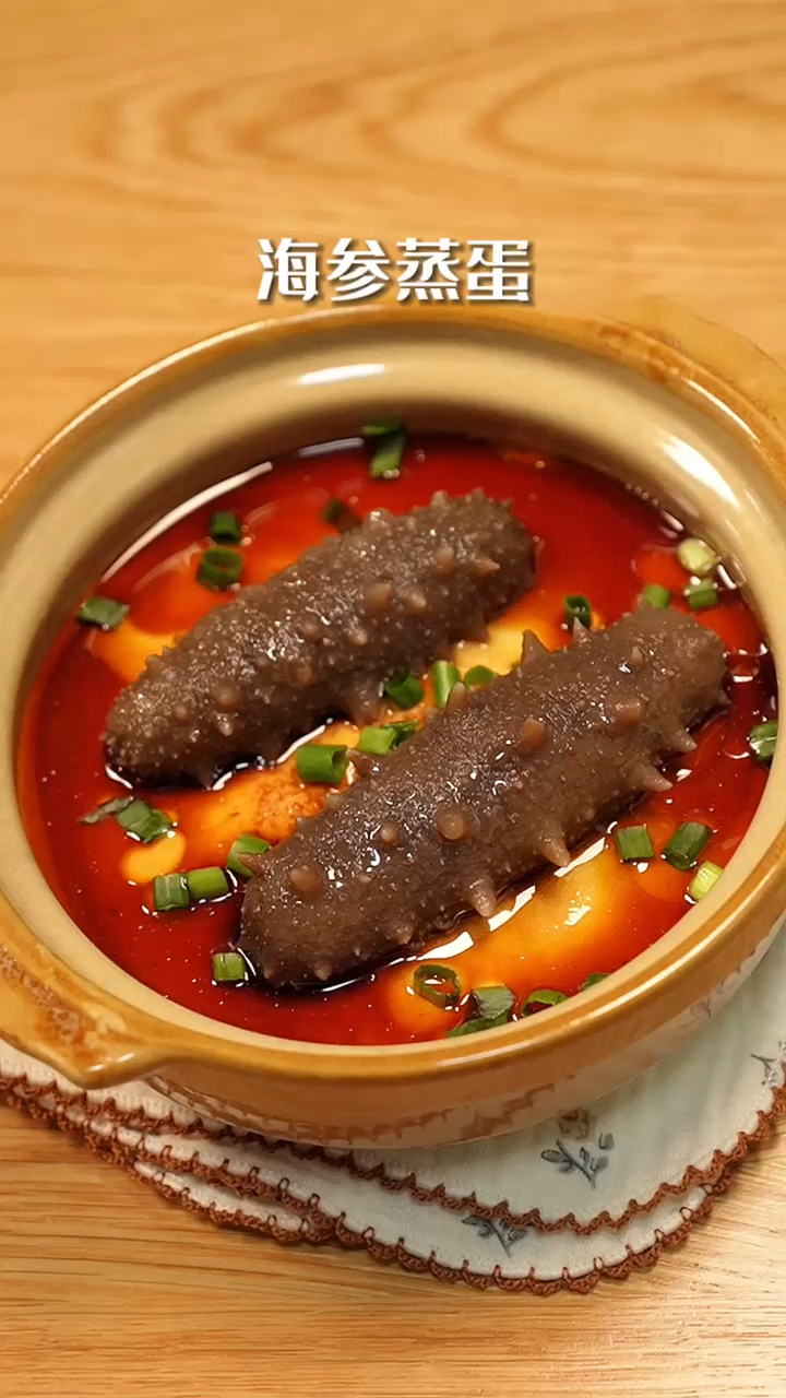 海参蒸蛋 鲜美嫩滑，做法简单又好吃