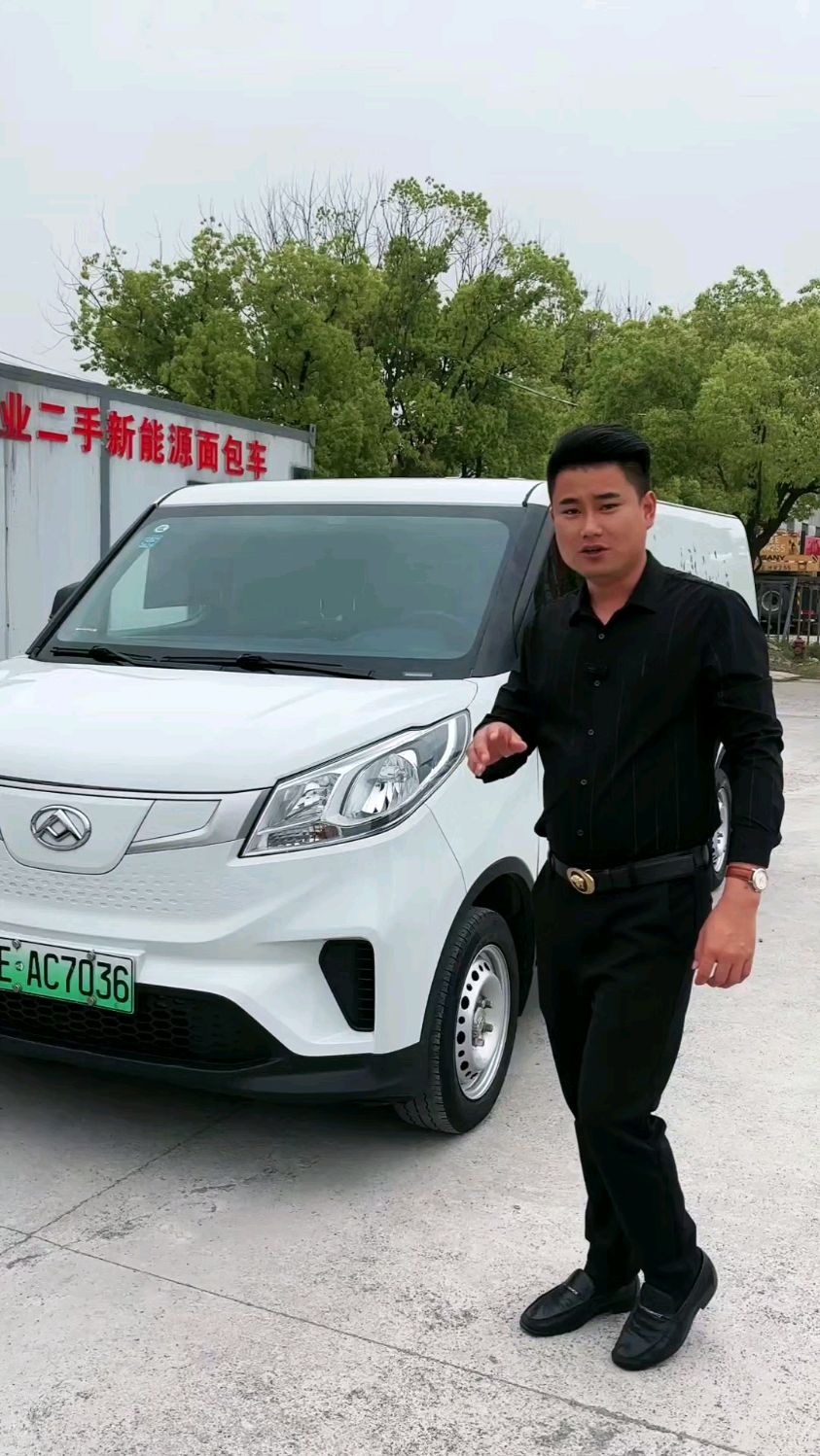 23年大通ev30 9万公里 原版原漆