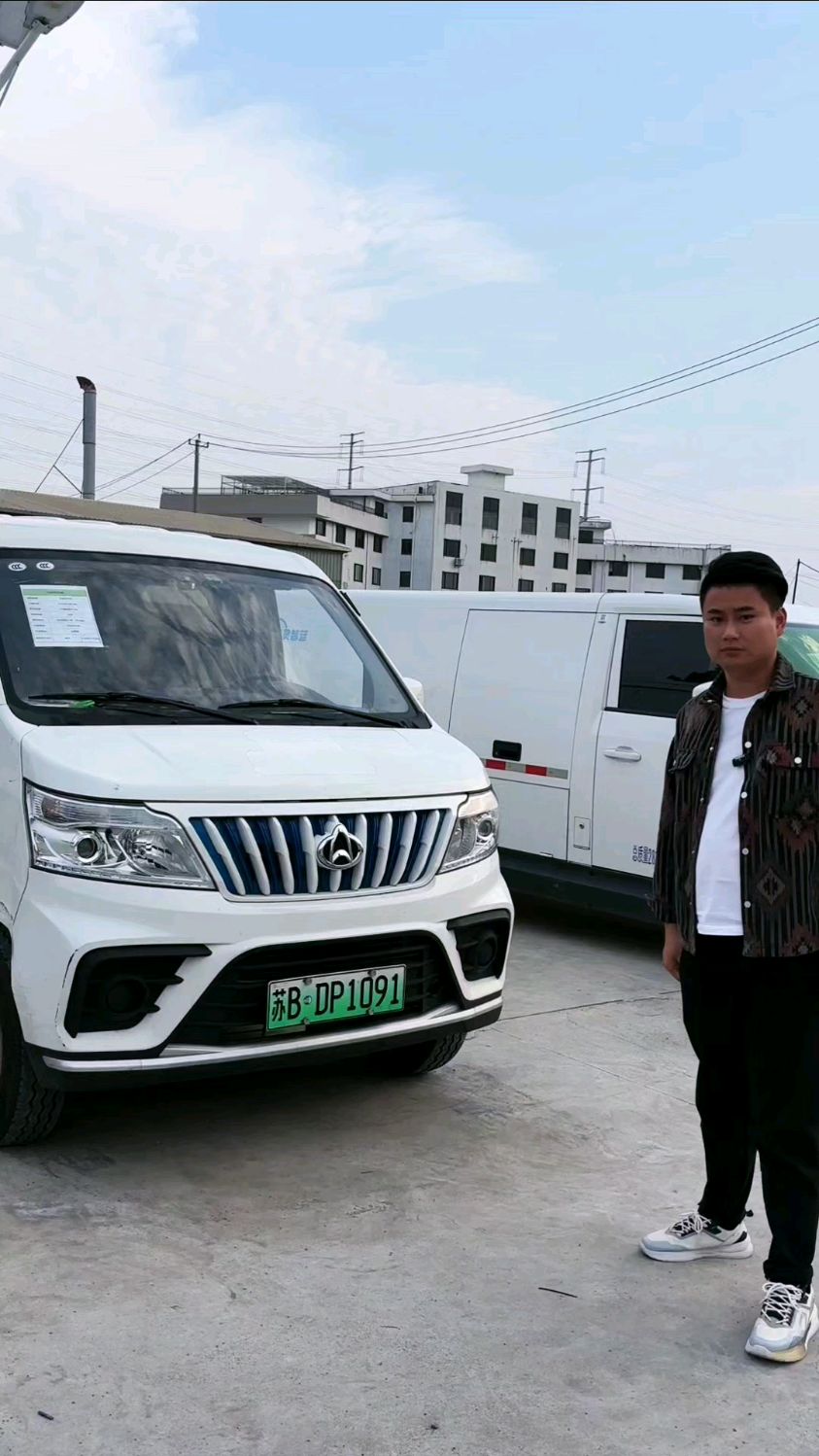 收售新能源面包车 长安 福田 大通 开瑞 五菱