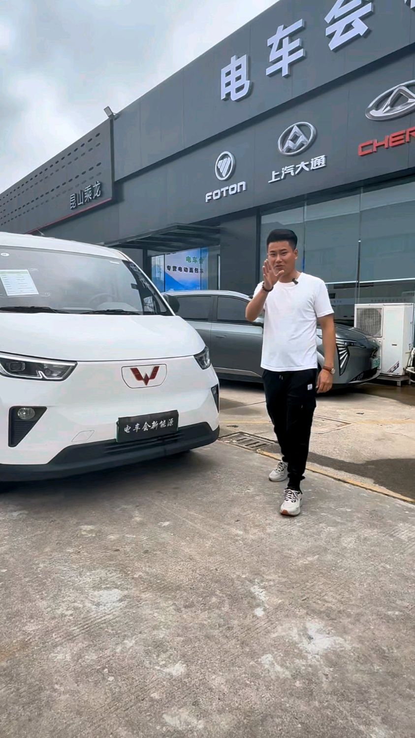 五菱扬光 续航300 2.5W公里