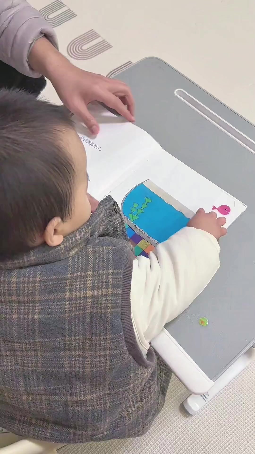 你不会还没有给宝宝看这边《小金鱼逃走了》专注力绘本吧！