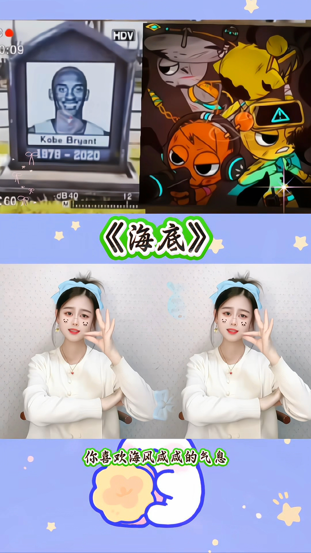 你喜欢海风咸咸的气息～#海底