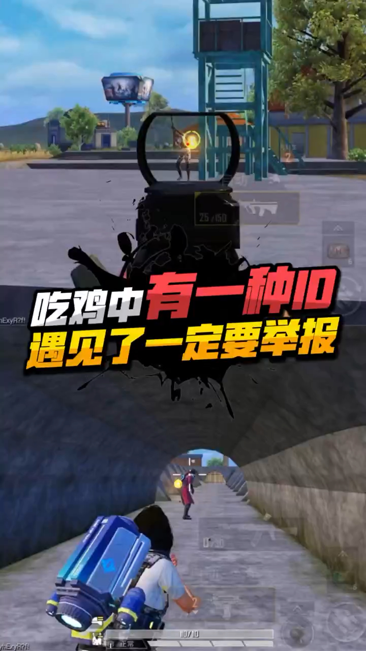 小七:吃鸡中有一种ID,遇见一定要举报!