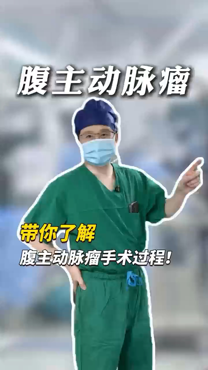 带你去看杂交手术间