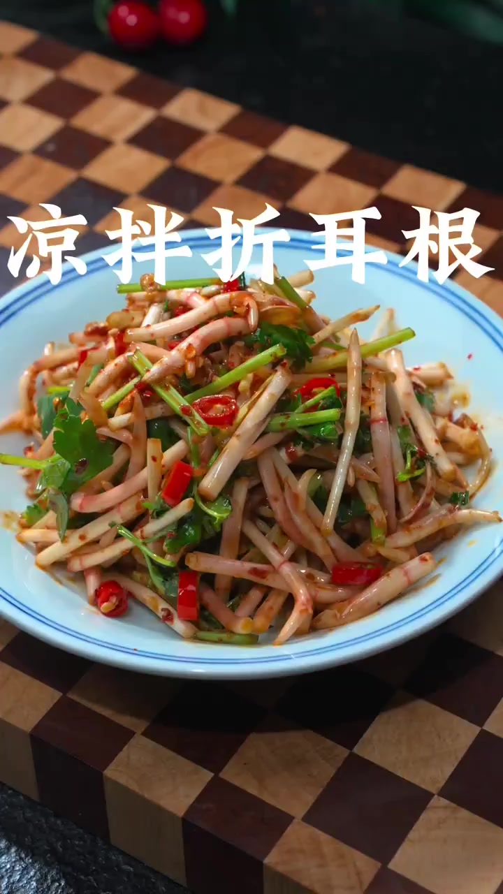 凉拌折耳根春天这个折耳根一定要吃起来，比肉还好吃！