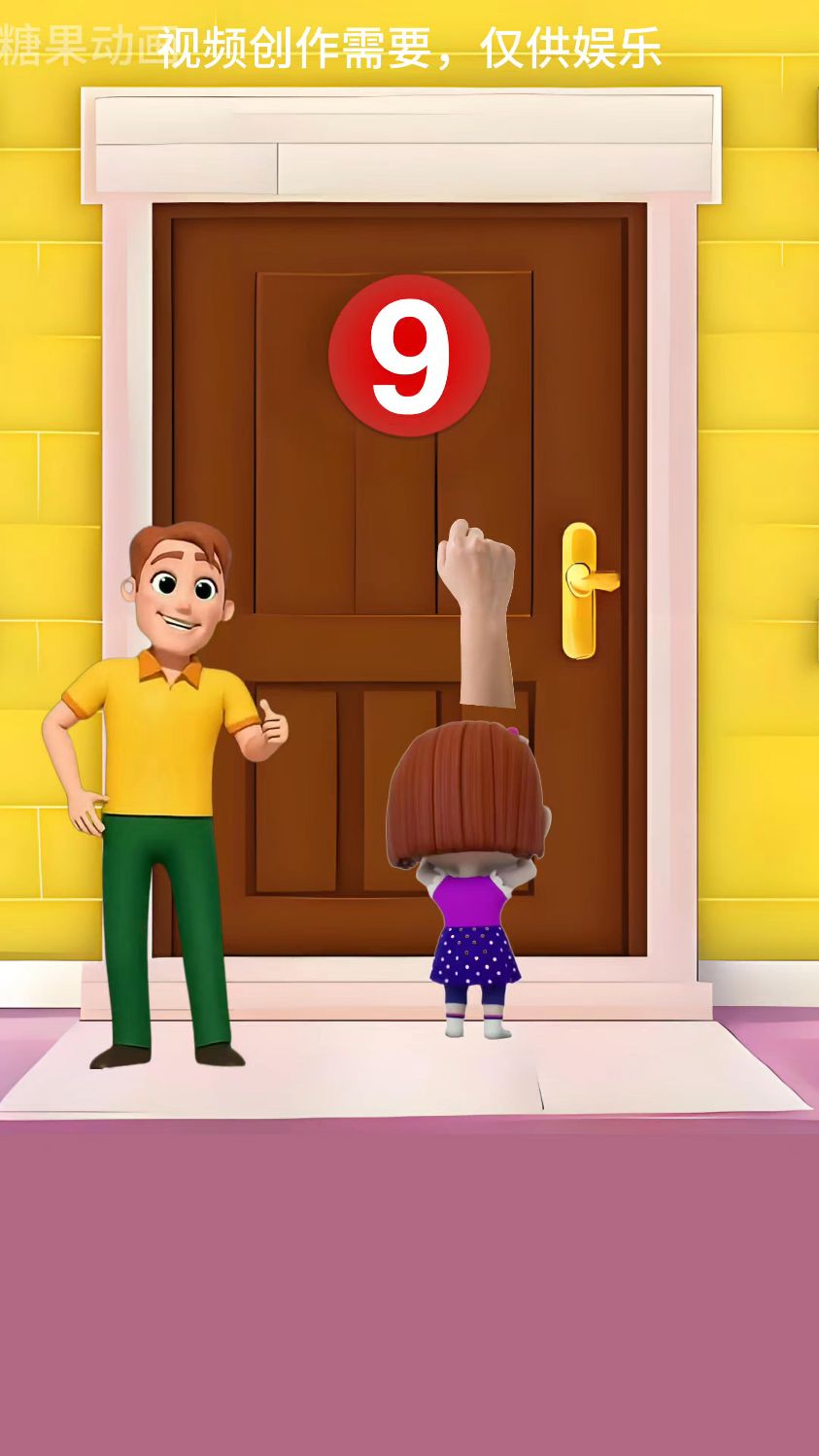 门口外的生日蛋糕