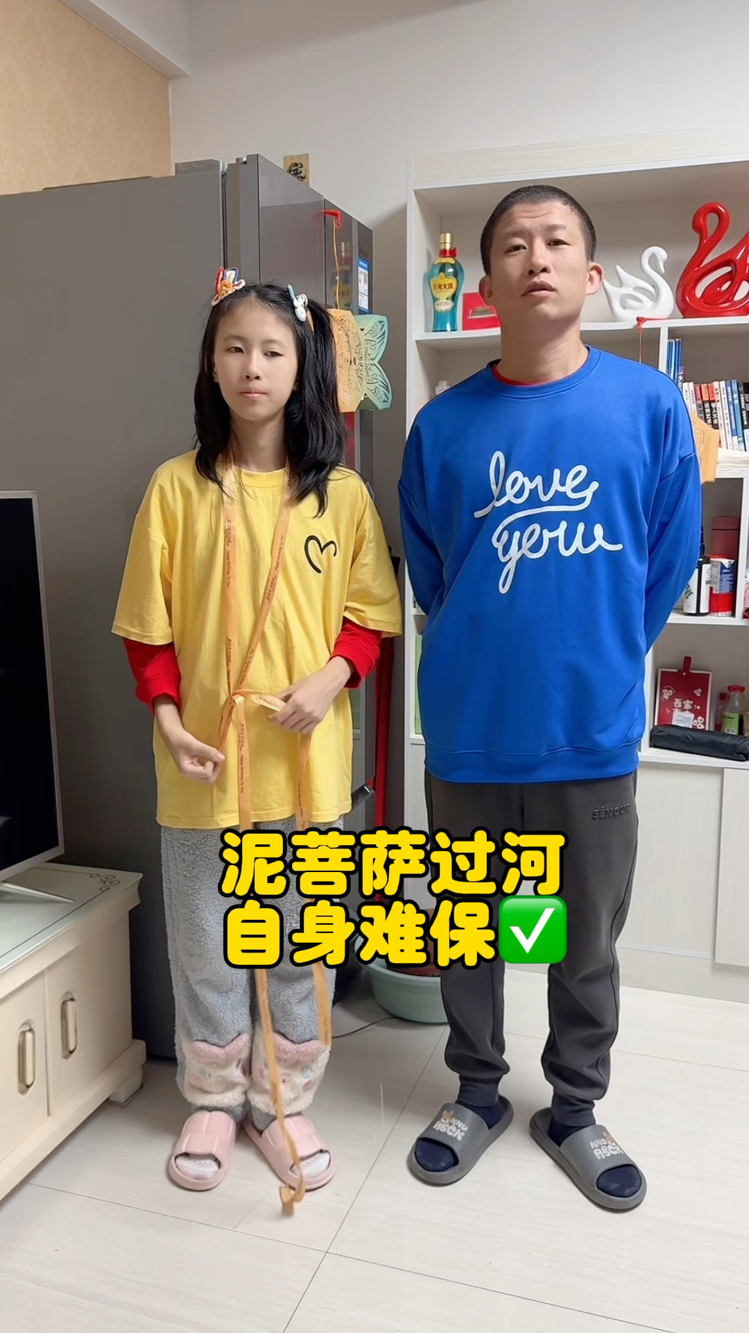 歇后语大挑战!!!