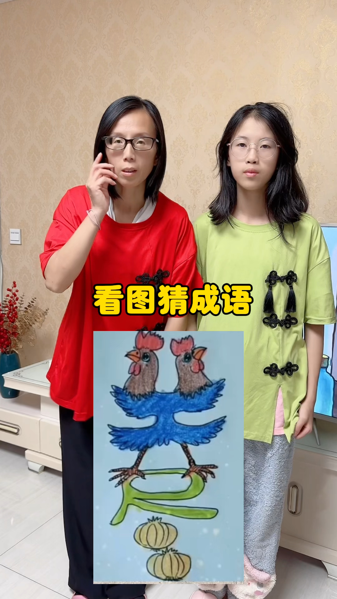 看图猜成语,你知道这是什么成语吗?