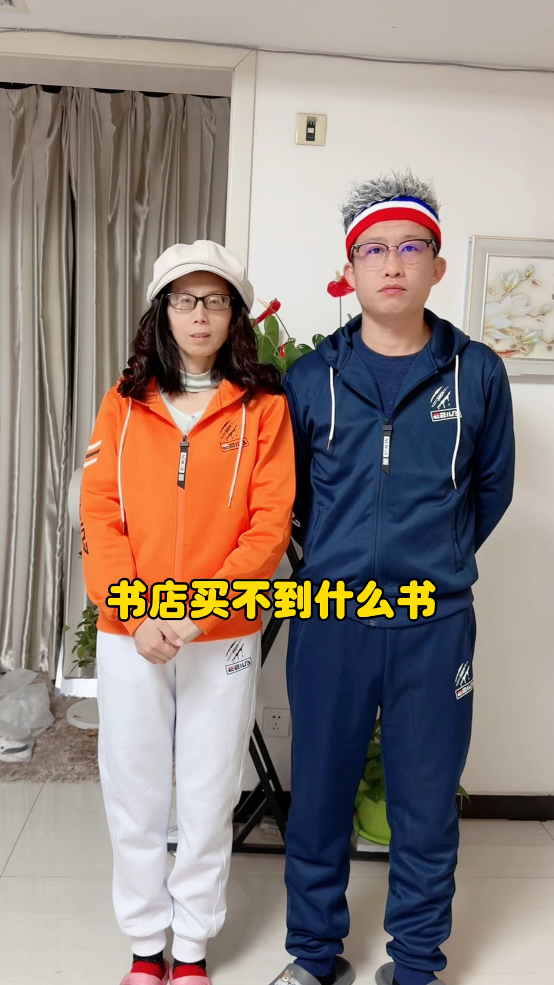脑筋急转弯,书店买不到什么书!