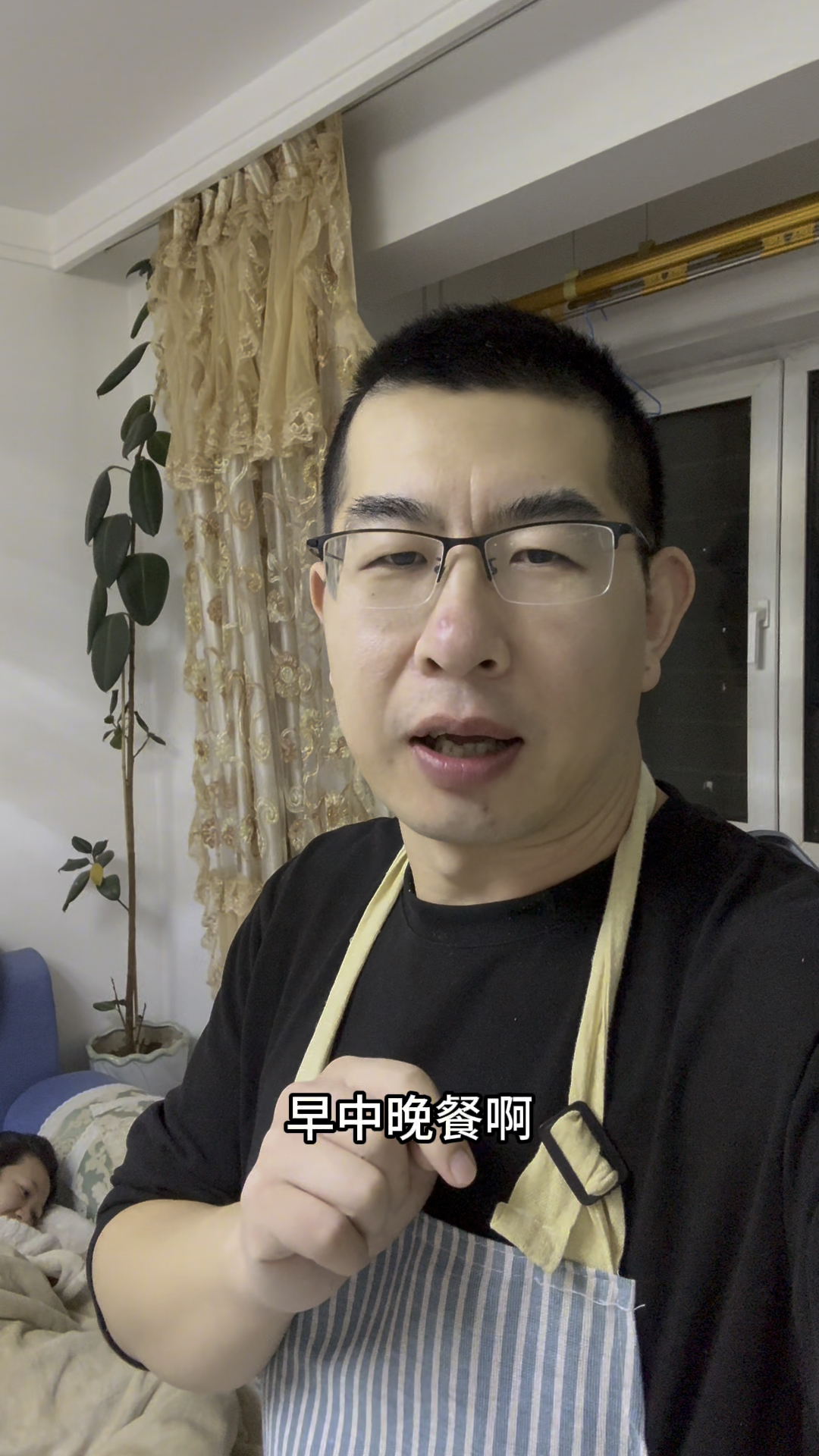 大家看看老崔这菜做得咋样?是不是还可以,为啥越南媳妇不爱吃呢