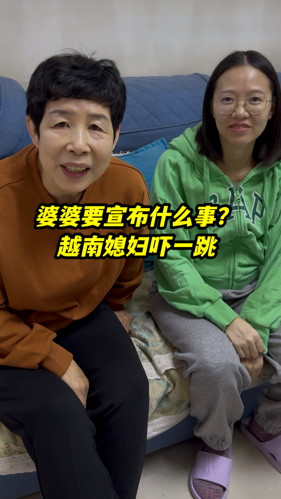 中国婆婆要宣布什么事?越南媳妇吓一跳,结果是要这个越南绿豆糕