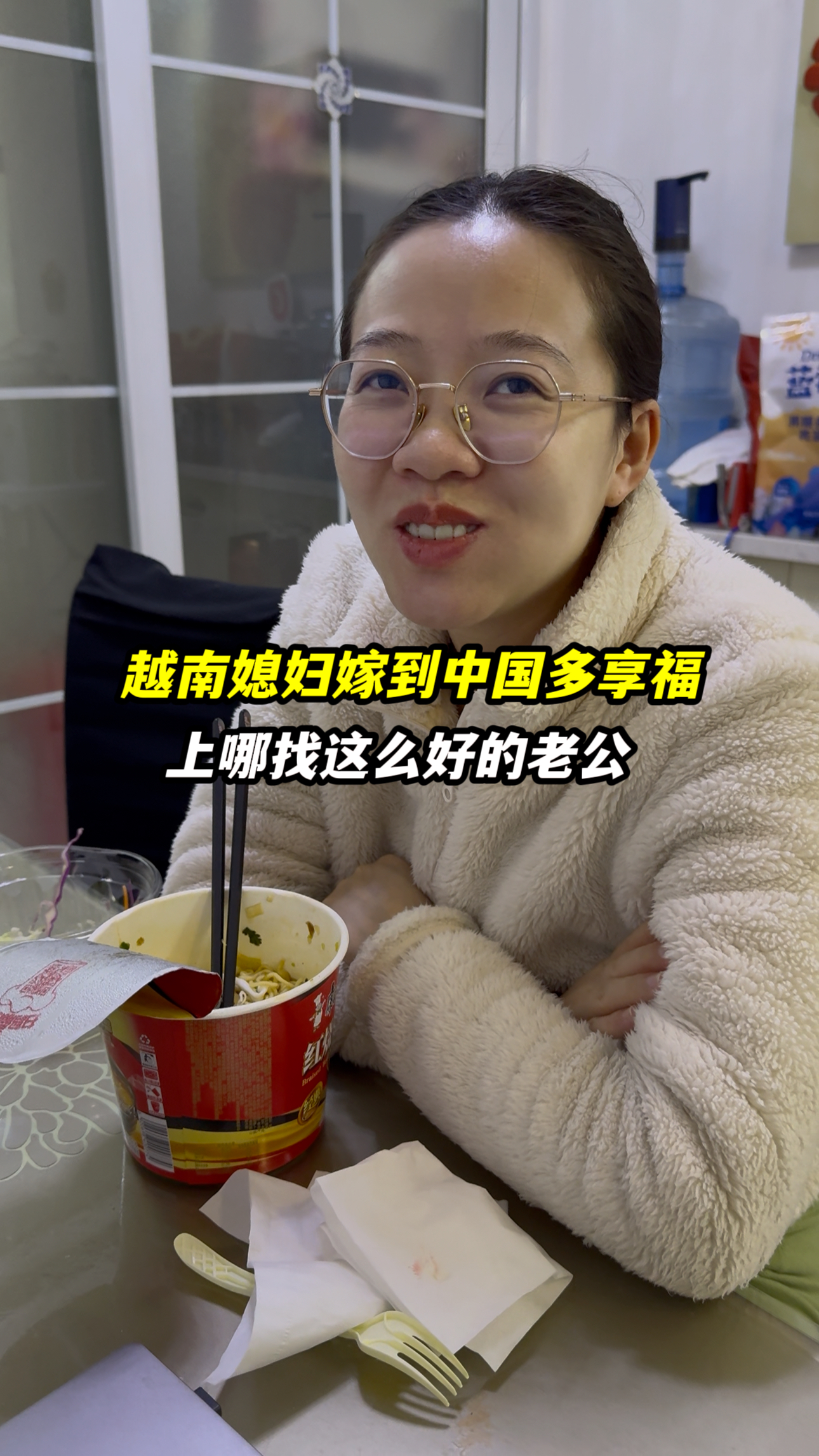 越南媳妇嫁到中国多享福,上哪找这么好的老公,半夜还得干这事儿
