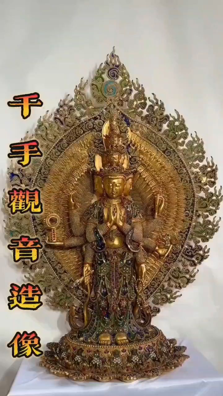 千手观音鎏金佛像