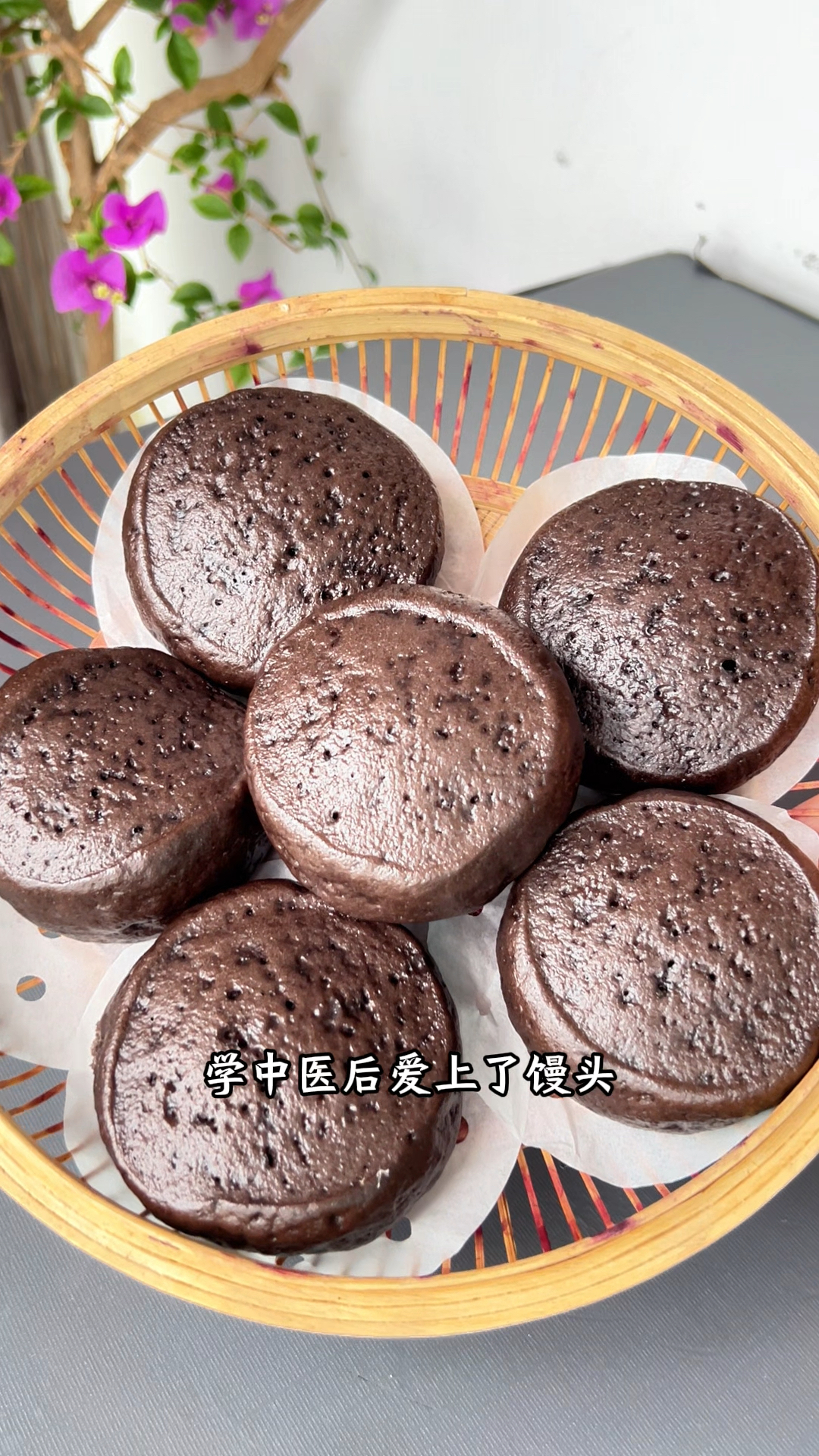 五黑馒头松软绵密,好处多多,你也做起来吧,一次性发酵特方便!