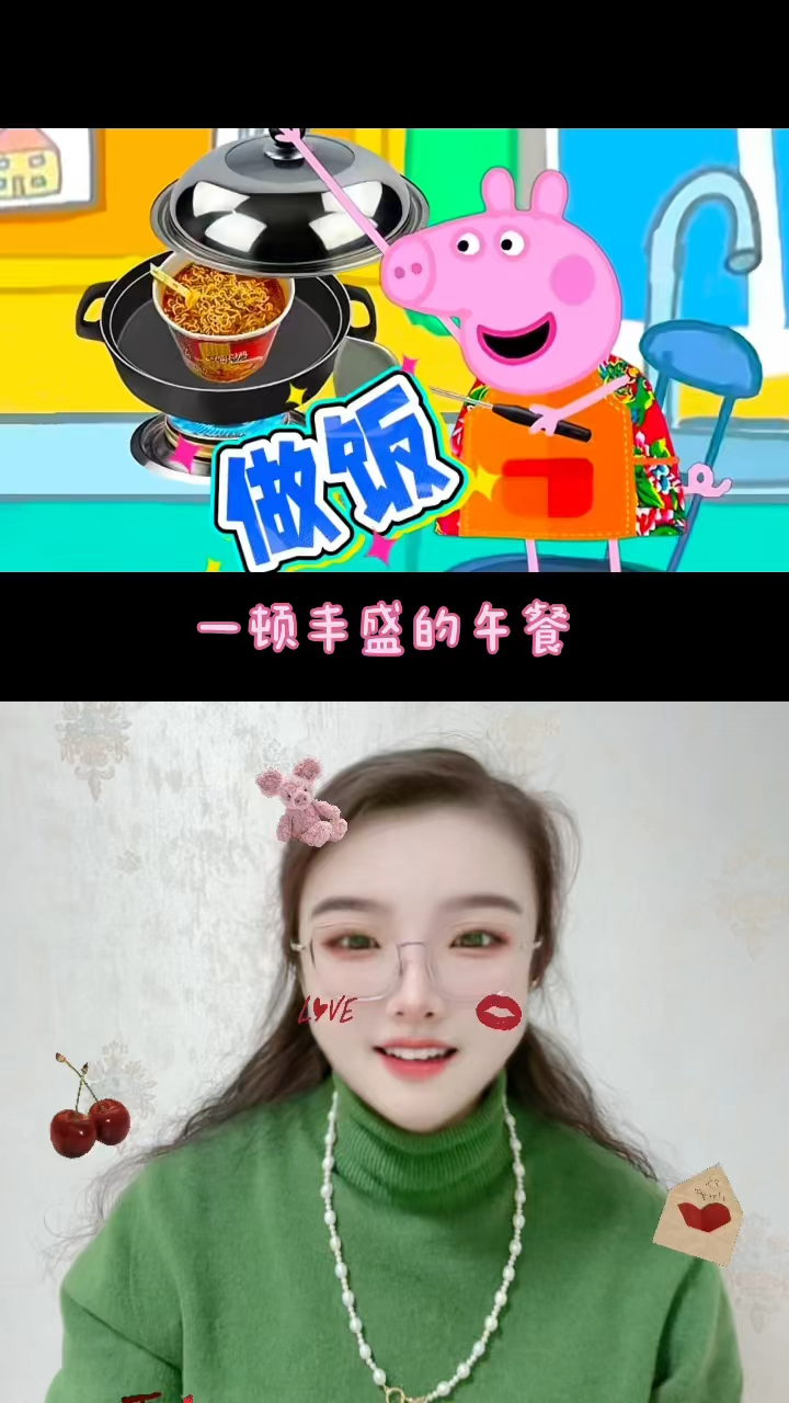 哈哈哈,一顿丰盛的午餐～