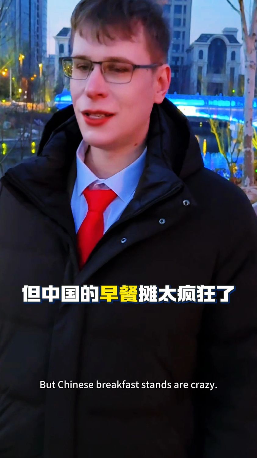 中国的早餐摊太疯狂了! #国外生活 #中俄友谊#中国的烟火气