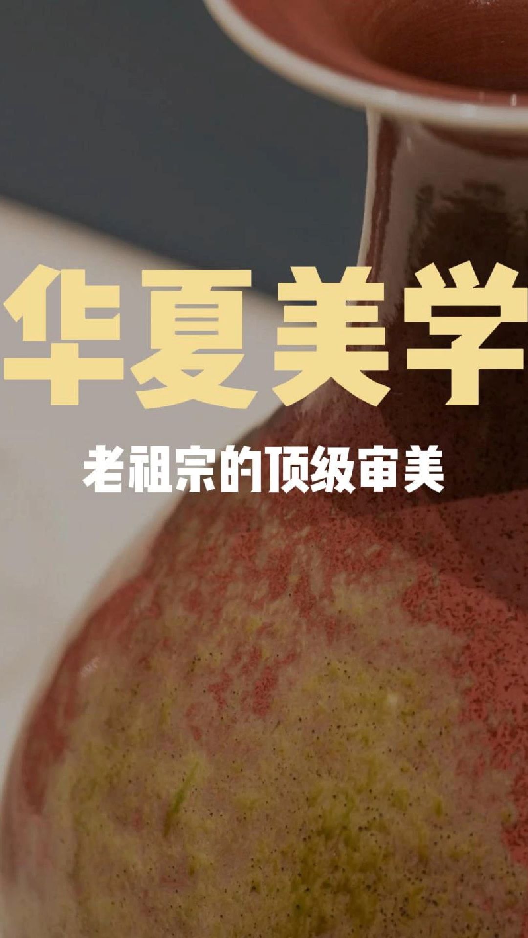 中国传统色+中国传统纹样到底有多美?你可以永远相信老祖宗的审美