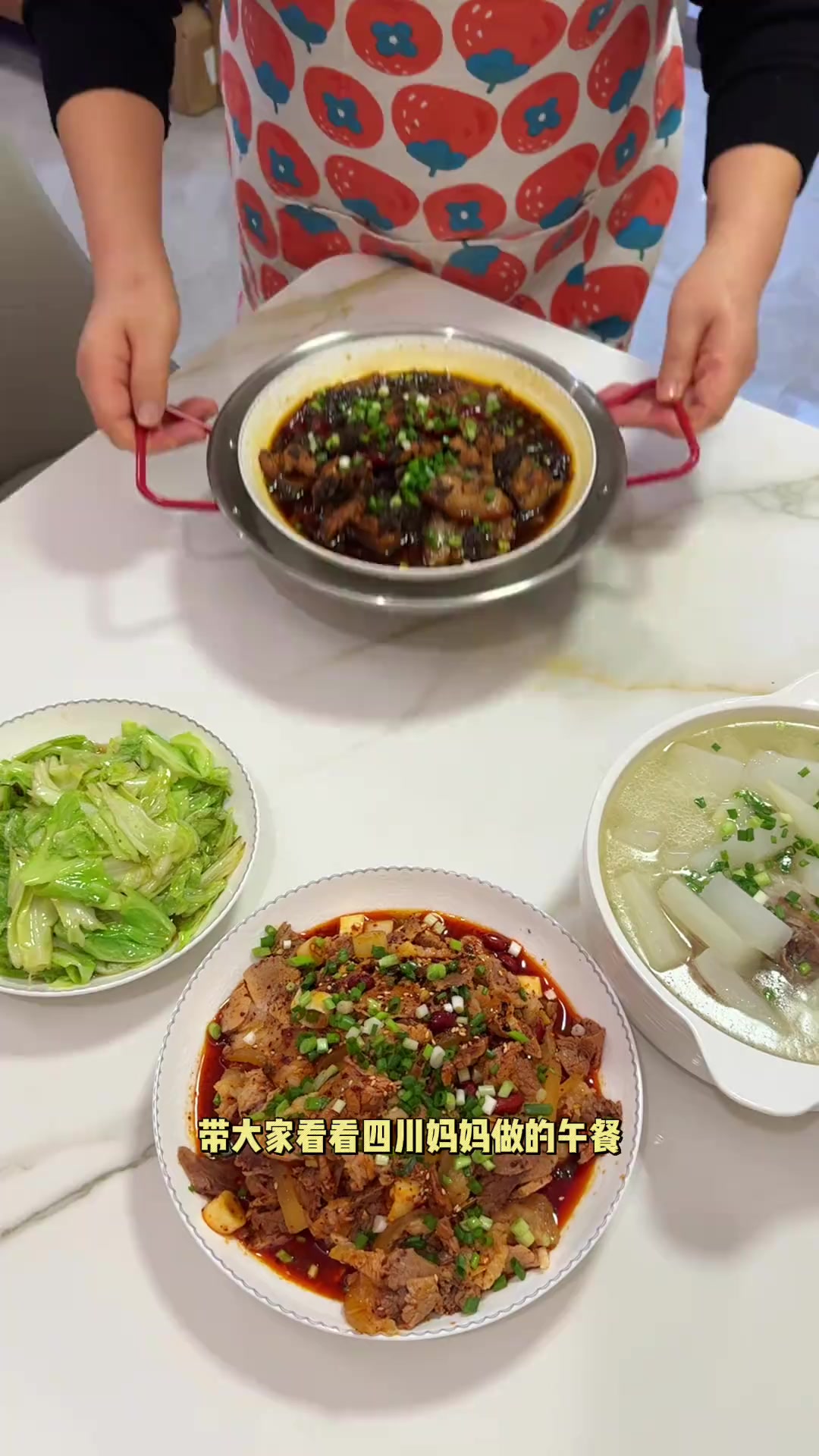 带大家看看四川妈妈做的午餐，都有些什么好吃的家常菜～ 年夜饭