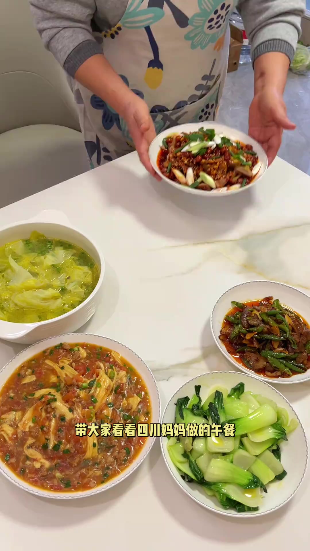 带大家看看四川妈妈做的午餐，都有些什么好吃的家常菜～ 今天的