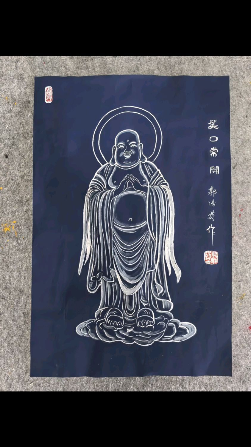 画一尊弥勒佛,笑看人间万千事