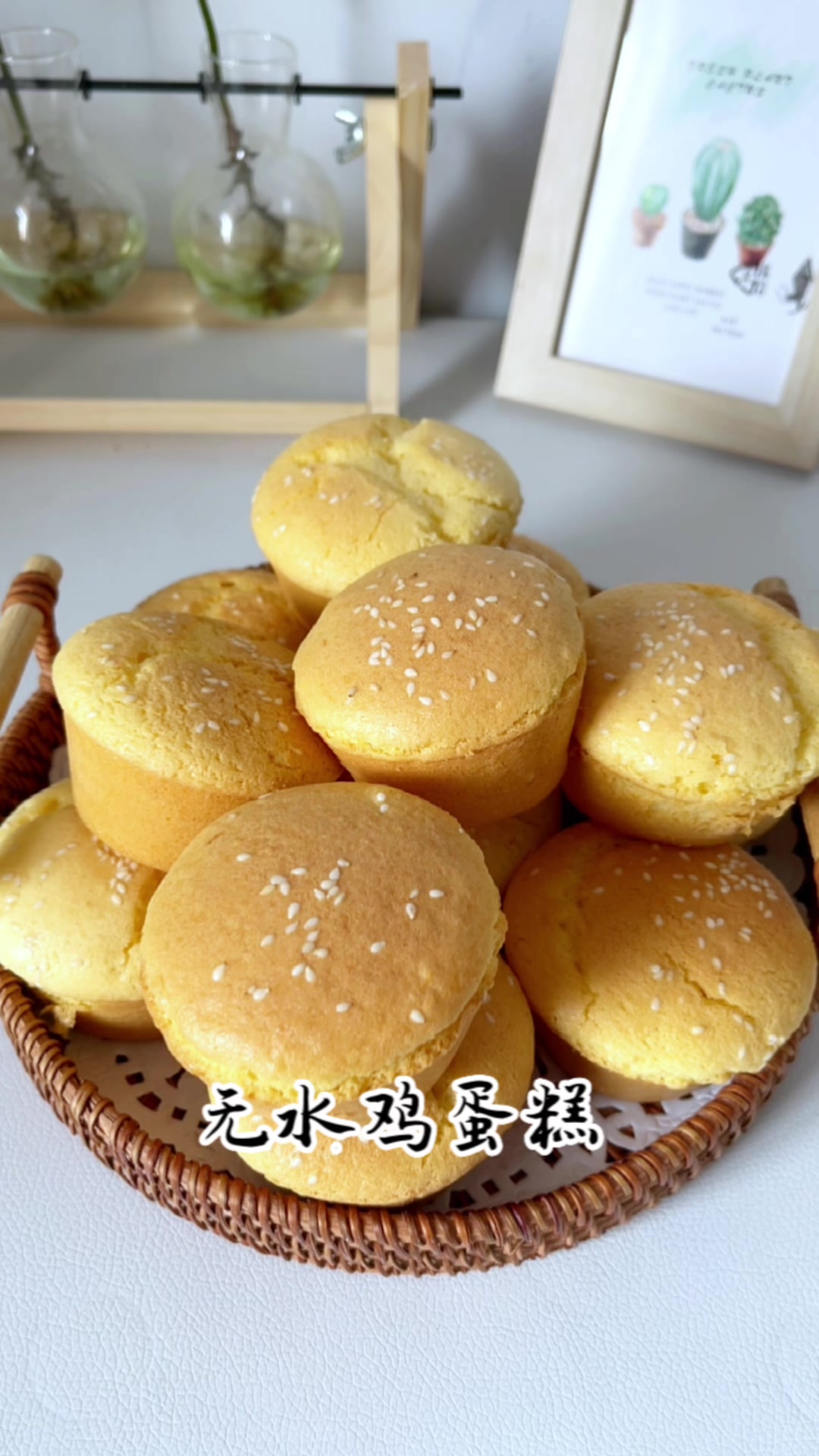 无水鸡蛋糕，小时候的味道，做法简单一次成功
