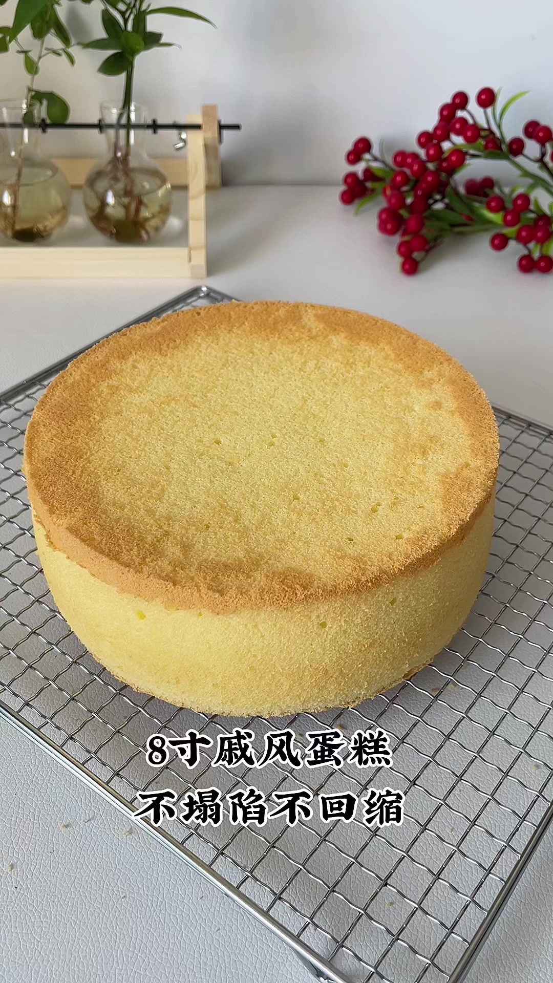 寸戚风蛋糕胚,不塌陷不回缩