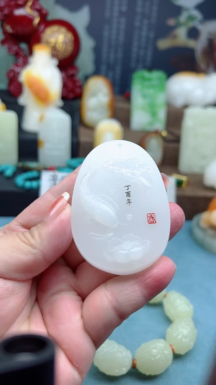 鱼戏莲花,年年都发