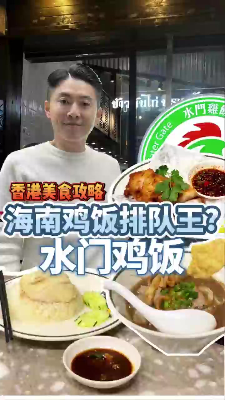 你们猜猜这家店一年卖出多少只鸡?海南鸡饭排队王?!