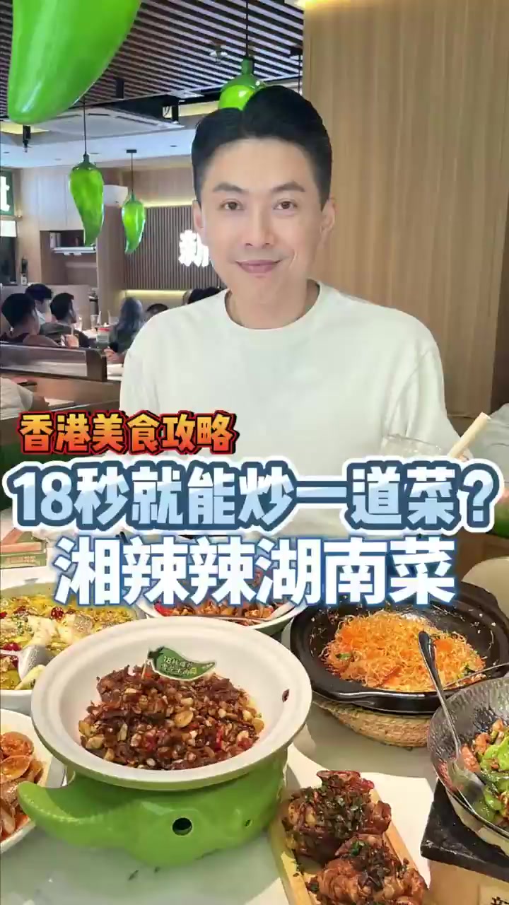 香港打工人的食堂!有锅气的下饭菜简直太香了!!